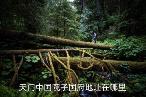 唐山港國貿投資有限公司,廣州市保利國貿投資有限公司怎么樣