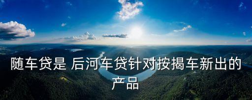 上海后河投資咨詢(xún),上海儒余投資咨詢(xún)好不好