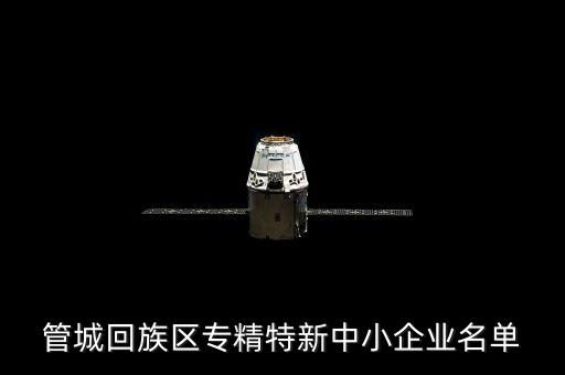 河南賽科環(huán)?？萍脊煞萦邢薰?河南布魯卡特環(huán)?？萍脊煞萦邢薰?/></a></span><span id=