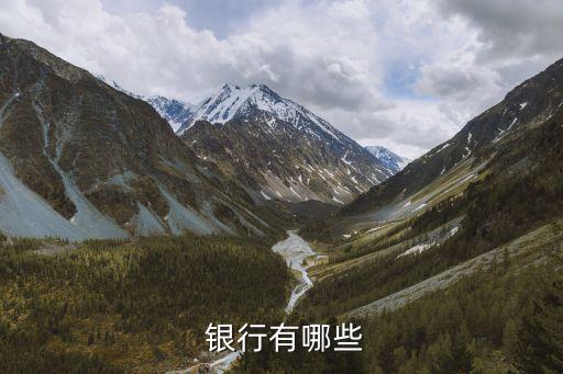 銀行類金融機構(gòu),銀行業(yè)金融機構(gòu)反假貨幣聯(lián)絡會議工作制度