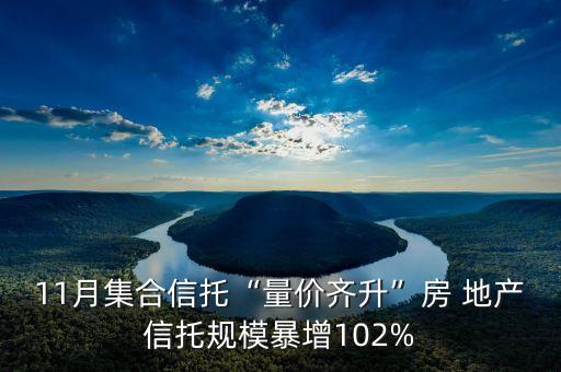 普益地產公司,中國地產公司排名