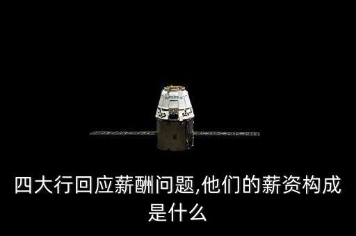 中國(guó)工商銀行績(jī)效管理