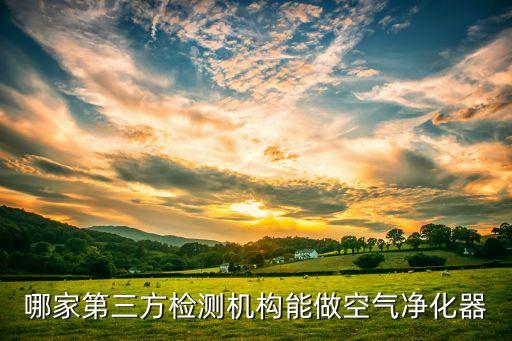 德國恩德能源有限公司,德國META發(fā)動機(jī)與能源技術(shù)有限公司
