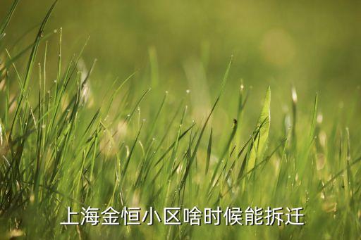 中交上海房地產有限公司,中交綠城房地產集團有限公司