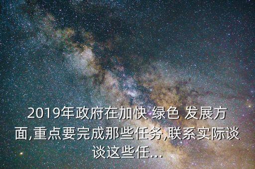 中國綠色經(jīng)濟發(fā)展報告,農村集體經(jīng)濟發(fā)展情況報告