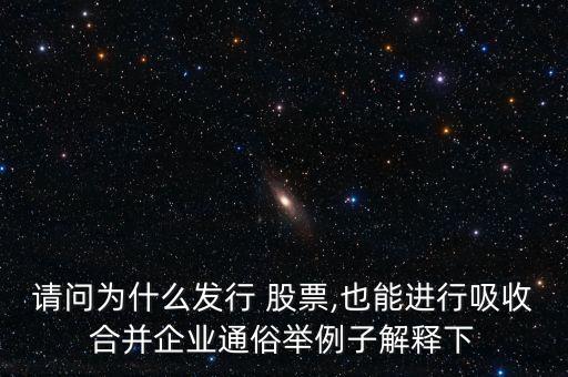 甲公司以增發(fā)股票的方式,公司什么時(shí)候會(huì)增發(fā)股票