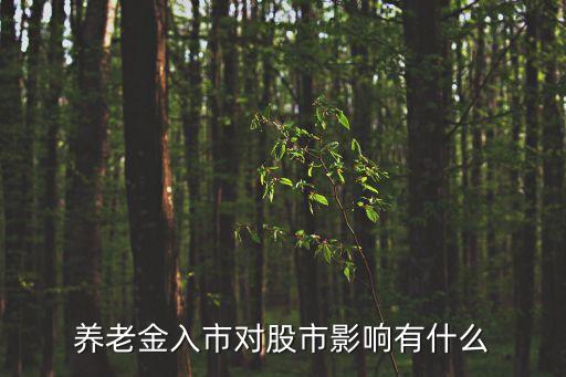 全國(guó)社保基金最新持股,社?；鹱钚鲁止擅麊?東方財(cái)富