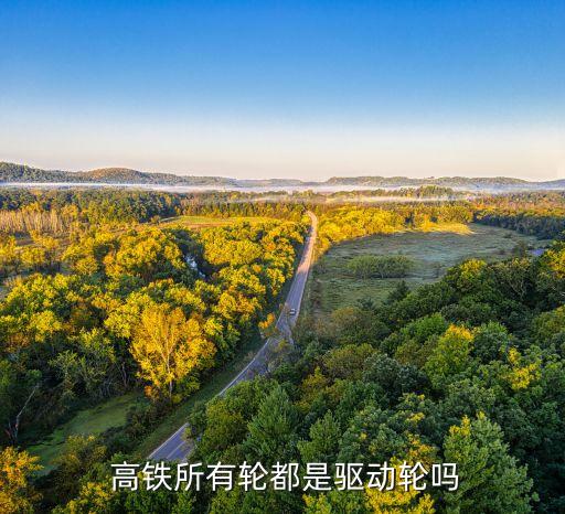 中國(guó)高鐵車(chē)軸,高鐵車(chē)軸是進(jìn)口的嗎