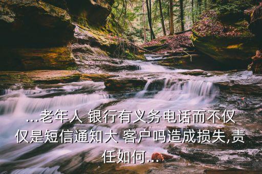 銀行大客戶理財(cái),銀行客戶理財(cái)節(jié)活動方案