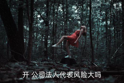南京市供銷(xiāo)資產(chǎn)公司法人