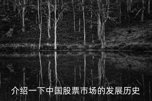 中國(guó)股市20年20事,1997年中國(guó)股市