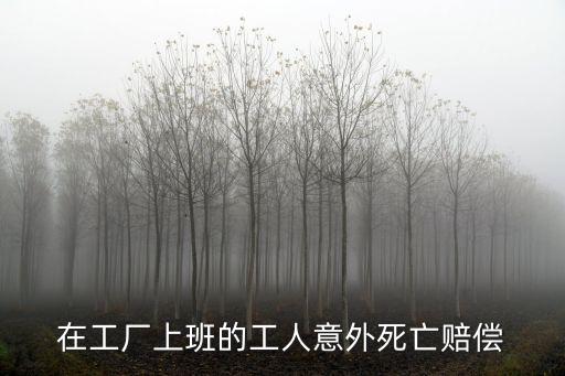 上海玻璃墜落,高層玻璃墜落誰負責(zé)