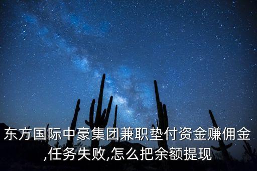 國金通用金騰通貨幣基金理財(cái)
