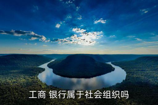銀行的公共關(guān)系,銀行公共關(guān)系管理自評報(bào)告范文