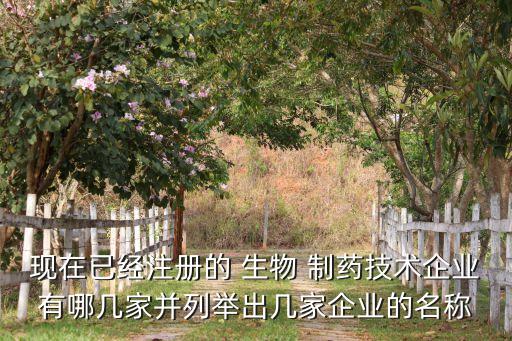 江西博雅生物制藥股份有限公司首頁,江西聯創(chuàng)博雅照明股份有限公司電話