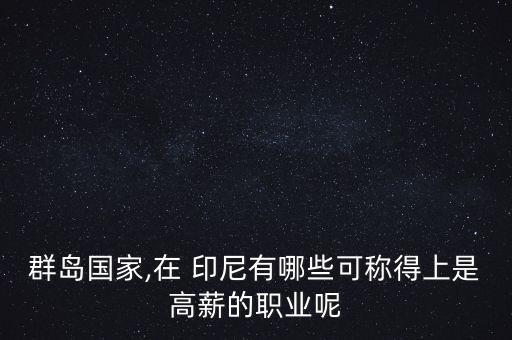 雪佛龍印尼公司,美國(guó)雪佛龍公司在中國(guó)