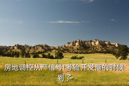 上海中金房地產,沈陽中金房地產