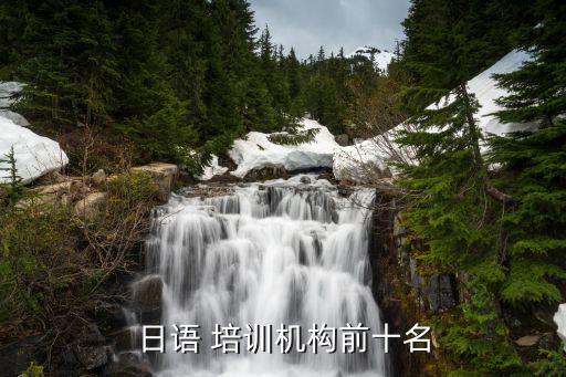 北京漢高培訓學校機構(gòu)代碼