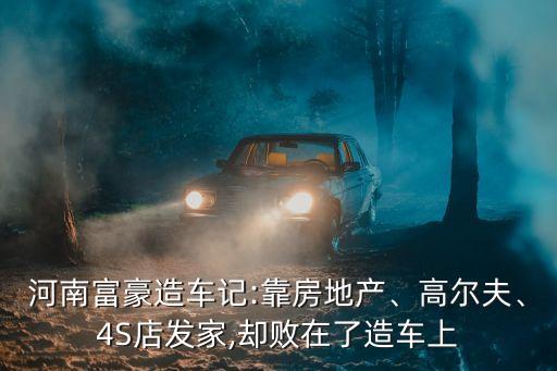 上海長進置業(yè),上海城建置業(yè)