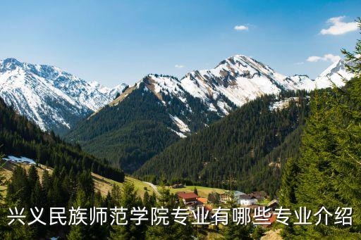 中級投資學