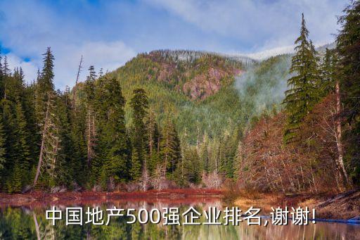 天津海泰房地產開發(fā)有限公司,海泰北外灘房地產有限公司