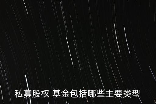 商業(yè)銀行并購(gòu)基金,一國(guó)商業(yè)銀行通過股權(quán)并購(gòu)