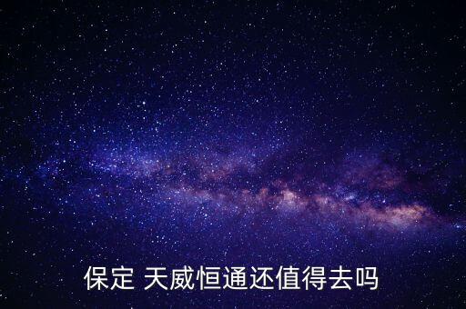 天威集團(tuán)巡視整改,中建集團(tuán)召開(kāi)巡視整改會(huì)議