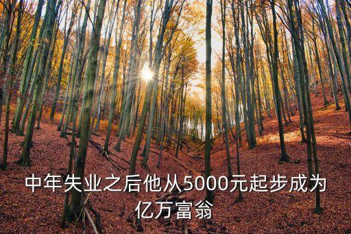 曹仁超投資觀(guān)點(diǎn),香港曹仁超投資名言