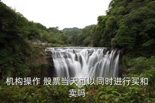 中潤(rùn)油股票為什么不讓買(mǎi)入