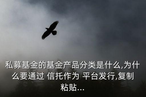 專(zhuān)戶(hù)投資信托平臺(tái),理財(cái)產(chǎn)品投資信托專(zhuān)戶(hù)