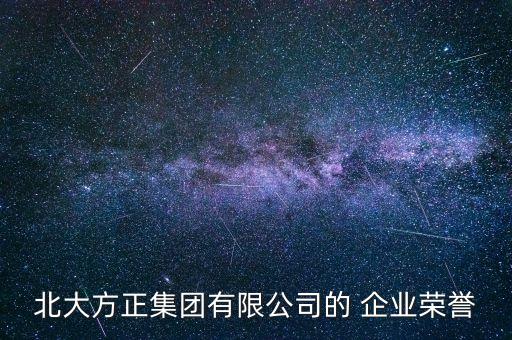 中國優(yōu)秀企業(yè)公民獎(jiǎng)評選標(biāo)準(zhǔn)