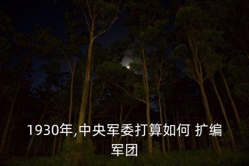 上海擴(kuò)編,上海5號(hào)線(xiàn)擴(kuò)編