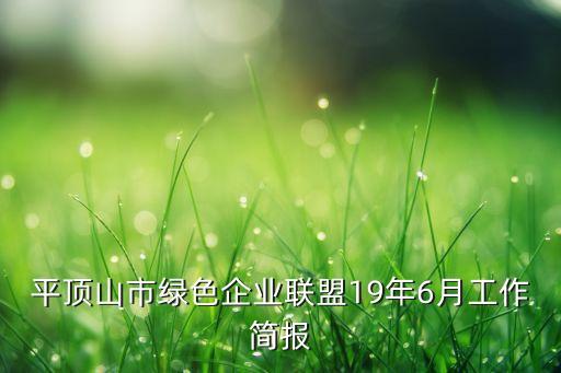 山西三維豐?；び邢薰緕ayang