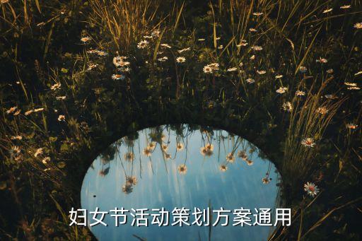 銀行女領導