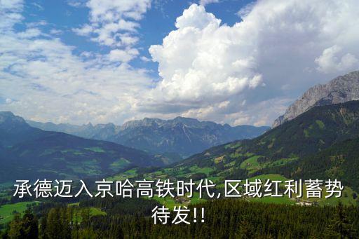 北京雙融匯投資有限公司,封丘縣融匯產業(yè)發(fā)展投資有限公司