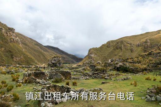上海亞通出租汽車(chē)有限公司,上海永事出租汽車(chē)服務(wù)有限公司