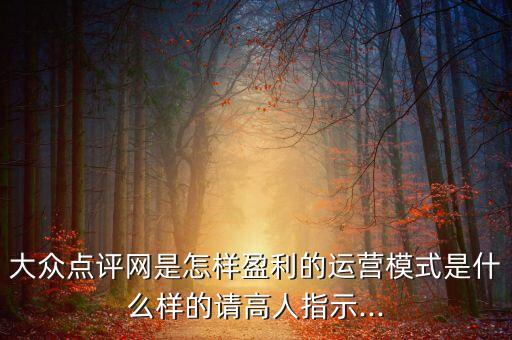 上海大眾增值業(yè)務,上海移動增值業(yè)務如何取消