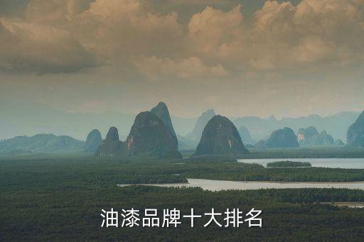 油墨行業(yè)上市公司,生產油墨的上市公司