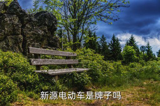 香港新源有限公司,江蘇新源太陽(yáng)能科技有限公司