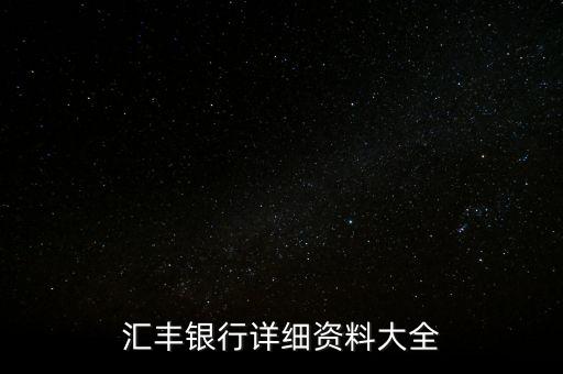 渣打銀行2012年年報(bào)