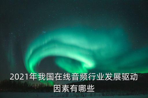上海版權產(chǎn)業(yè),版權產(chǎn)業(yè)的概念