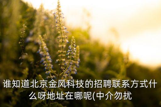 湖北天潤控股有限公司,湖北振興天潤項(xiàng)目管理有限公司