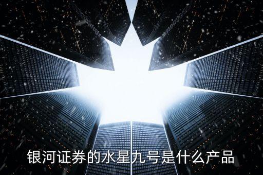 股票星集合計劃,星鏈計劃股票有哪些股