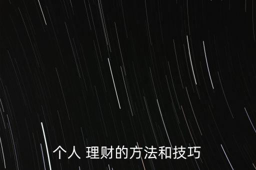 本息保障投資與理財收益,結構性存款是否保障本息收益