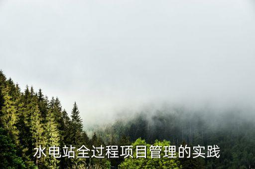 常熟市國發(fā)建設(shè)工程有限公司,西雙版納國發(fā)建設(shè)工程有限公司中標