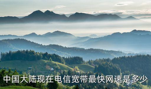 中國移動(dòng)市場(chǎng)占有率,三大運(yùn)營商市場(chǎng)占有率