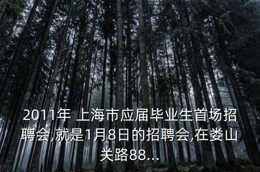 上海藍(lán)怡科技有限公司李子樵,山西藍(lán)怡環(huán)?？萍加邢薰?/></a></span><span id=