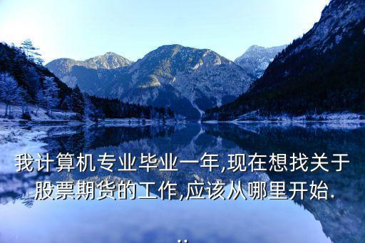 上海金匯股票,海聯金匯股票最新消息