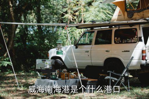 中國東北的出?？?/></a></span><span id=