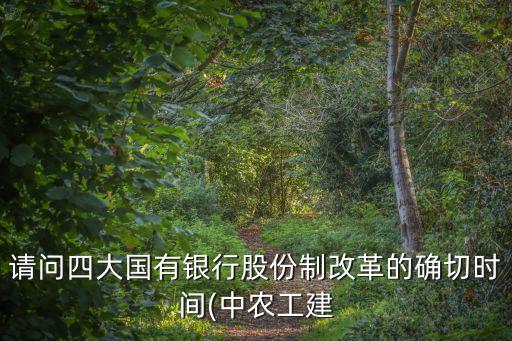 中國銀行2013年分配,2013年中國銀行貸款利率表
